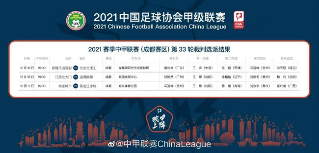 黄景瑜则表示：;跟黄导比起来这真的不算什么，我到现在熬夜拍戏还是拼不过黄导！当天会场以3D格式播放《双子煞星》的片花